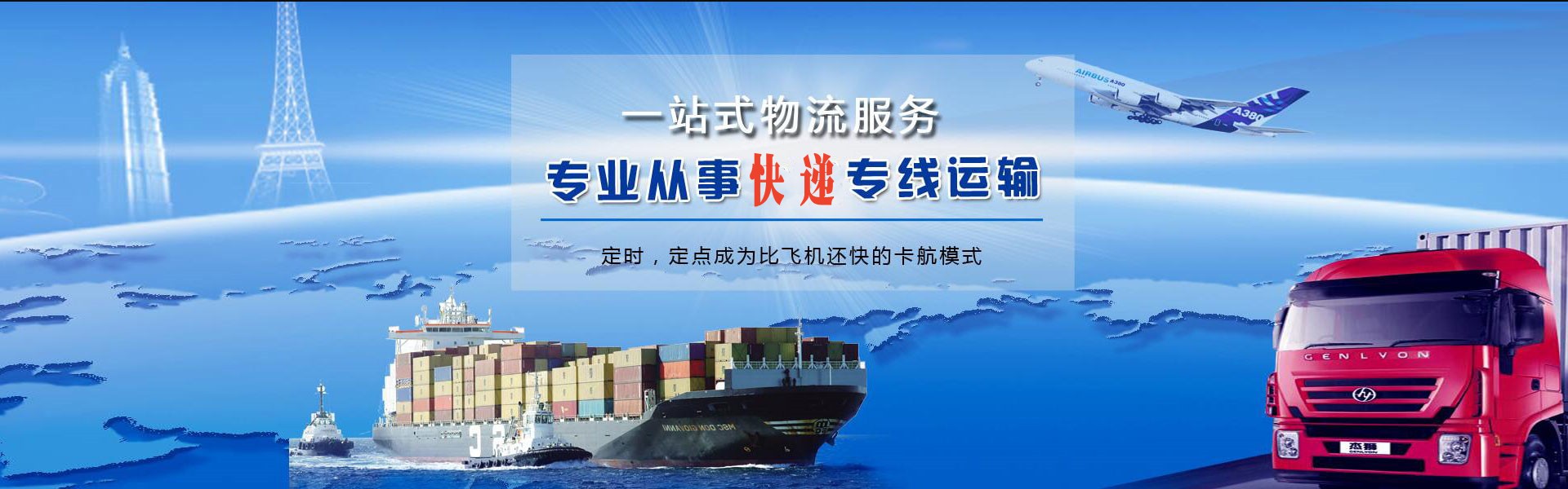 灌云到丹麦物流公司-灌云至丹麦物流专线-灌云空运到丹麦-优时通物流有限公司