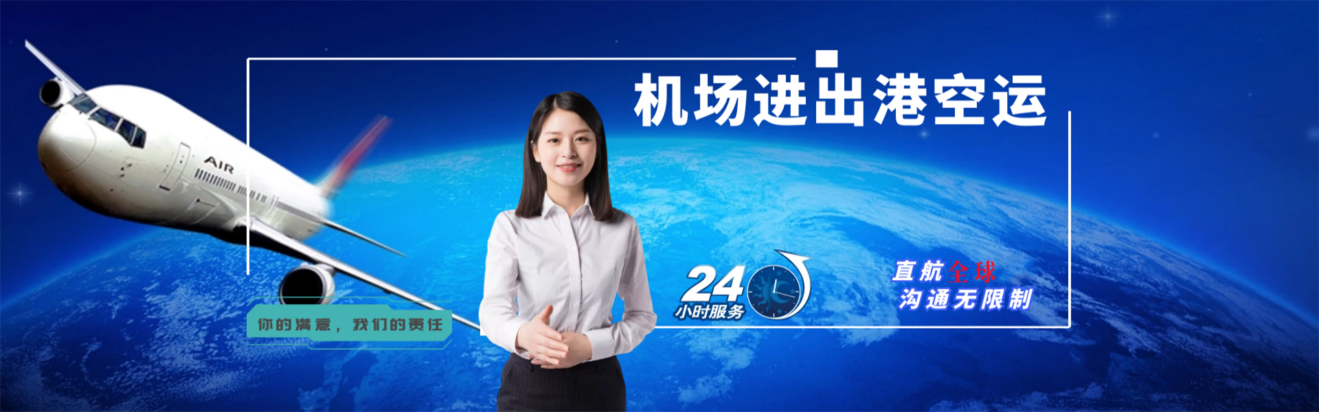 灌云到丹麦物流公司-灌云至丹麦物流专线-灌云空运到丹麦-优时通物流有限公司