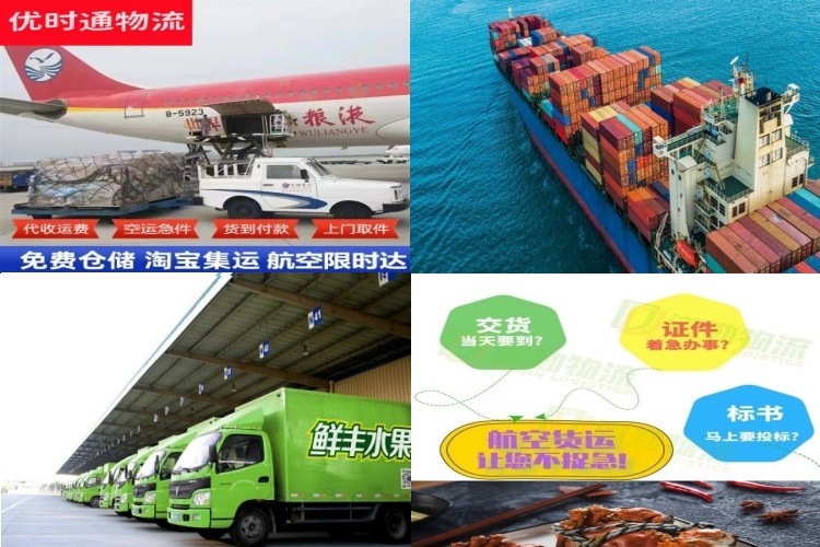 灌云到丹麦航空货运公司-灌云到丹麦物流专线