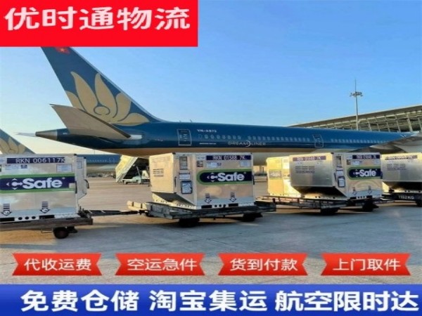 灌云到丹麦空运加急专线